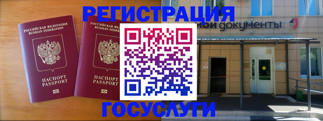 временная регистрация в Юрьев-Польском