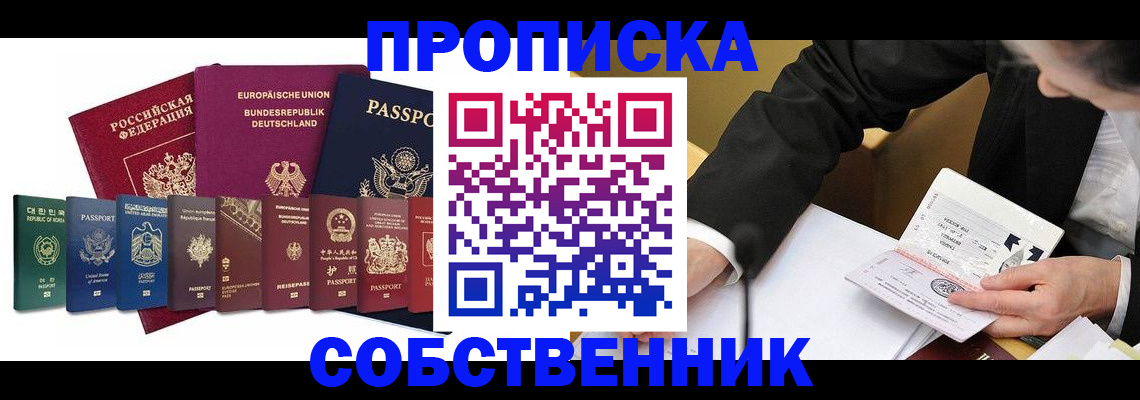 прописка поиск в Юрьев-Польском