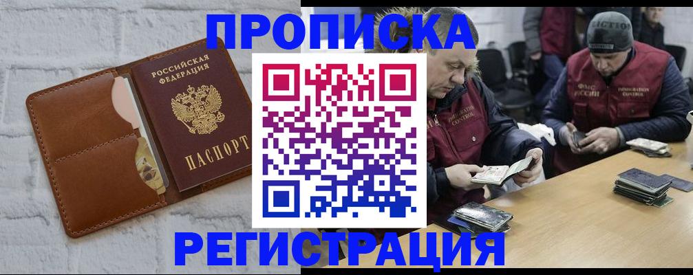 временная регистрация для школы в Юрьев-Польском