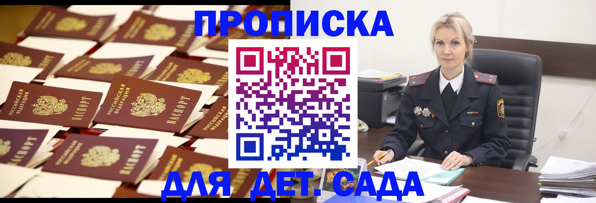 пропишу в квартире в Юрьев-Польском